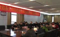 湖北高校信息化建设研讨会暨爱游戏·ayx体育(china)官方网站黄冈师院样板会圆满结束