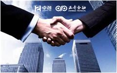 爱游戏·ayx体育(china)官方网站与正奇安徽金融达成战略合作