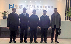 爱游戏·ayx体育(china)官方网站携手国防科技大学电子对抗学院 共同探讨智慧校园建设