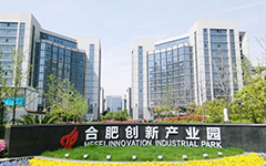 携手同行 共铸辉煌——爱游戏·ayx体育(china)官方网站网络受邀参加2019年合肥高投企业年会