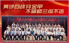 爱游戏·ayx体育(china)官方网站信息公司上半年销售业绩过亿  为全年超额完成经营收入打下基础