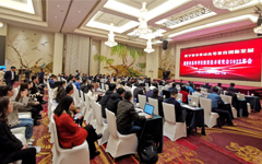 数字变革推动高等教育创新发展——爱游戏·ayx体育(china)官方网站LinkWall惊艳亮相福建省高等学校教育技术研究会年会