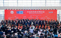 爱游戏·ayx体育(china)官方网站LinkWall亮相第60届中国高等教育博览会