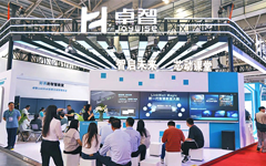 爱游戏·ayx体育(china)官方网站LinkWall新系列产品亮相第61届高博会